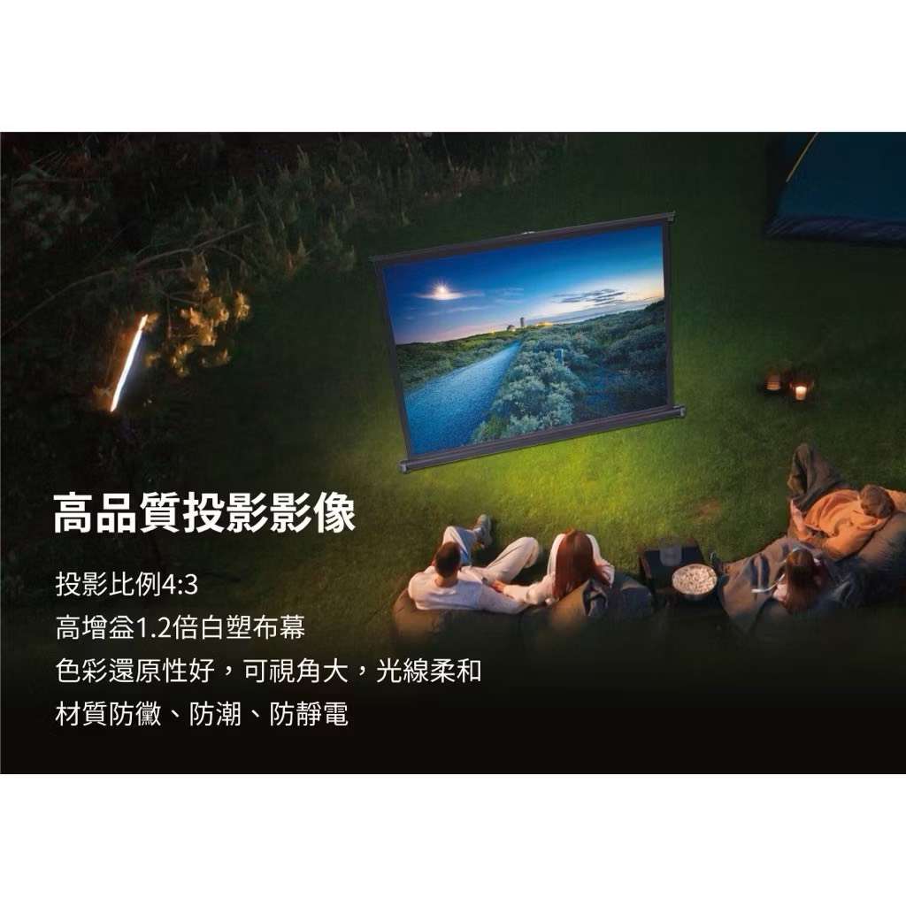 Tabletop projection screen, , large