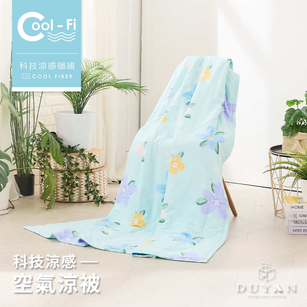 【DUYAN 竹漾】Cool-Fi 空氣涼感被 / 青花綠意 台灣製, , large