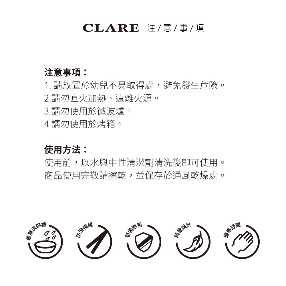 CLARE 可蕾爾 晶鑽耐熱波浪筷筷子24cm五雙入玻璃纖維筷-Leidea樂德兒, , large