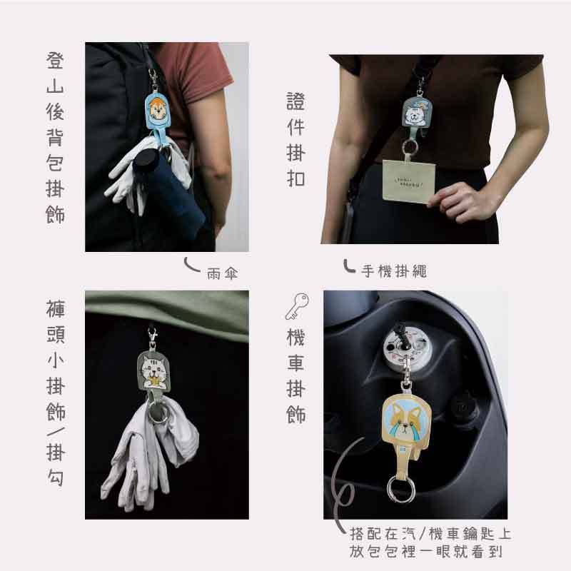 sugoi吊飾 掛勾 防水 耐用 耐髒 合成皮革 行李吊牌, , large