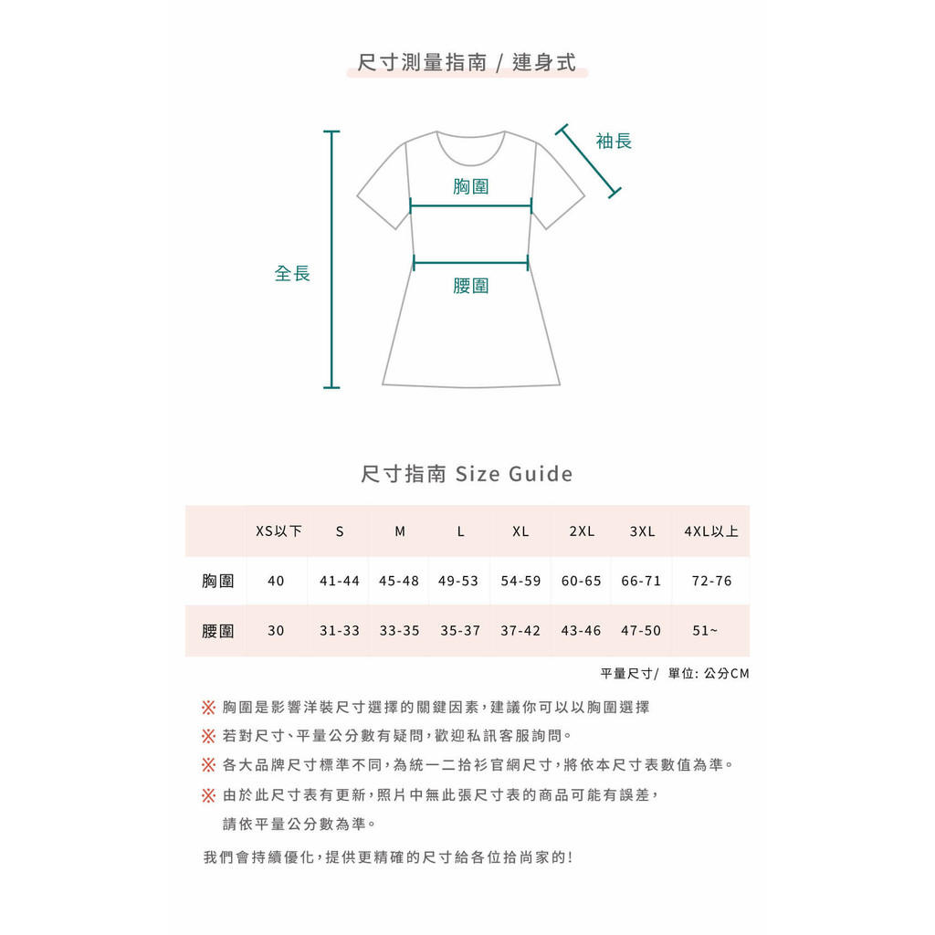 (2XL) m t蕾絲黑色洋裝二手衣, , large