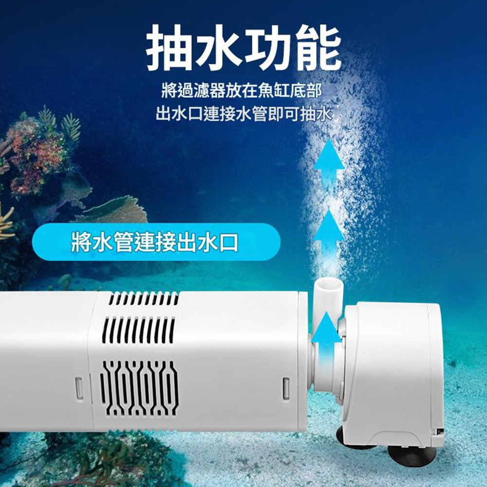 4-in-1 filter motor 35W (square barrel) JY-1200F (AQ-WP3500FB), , large