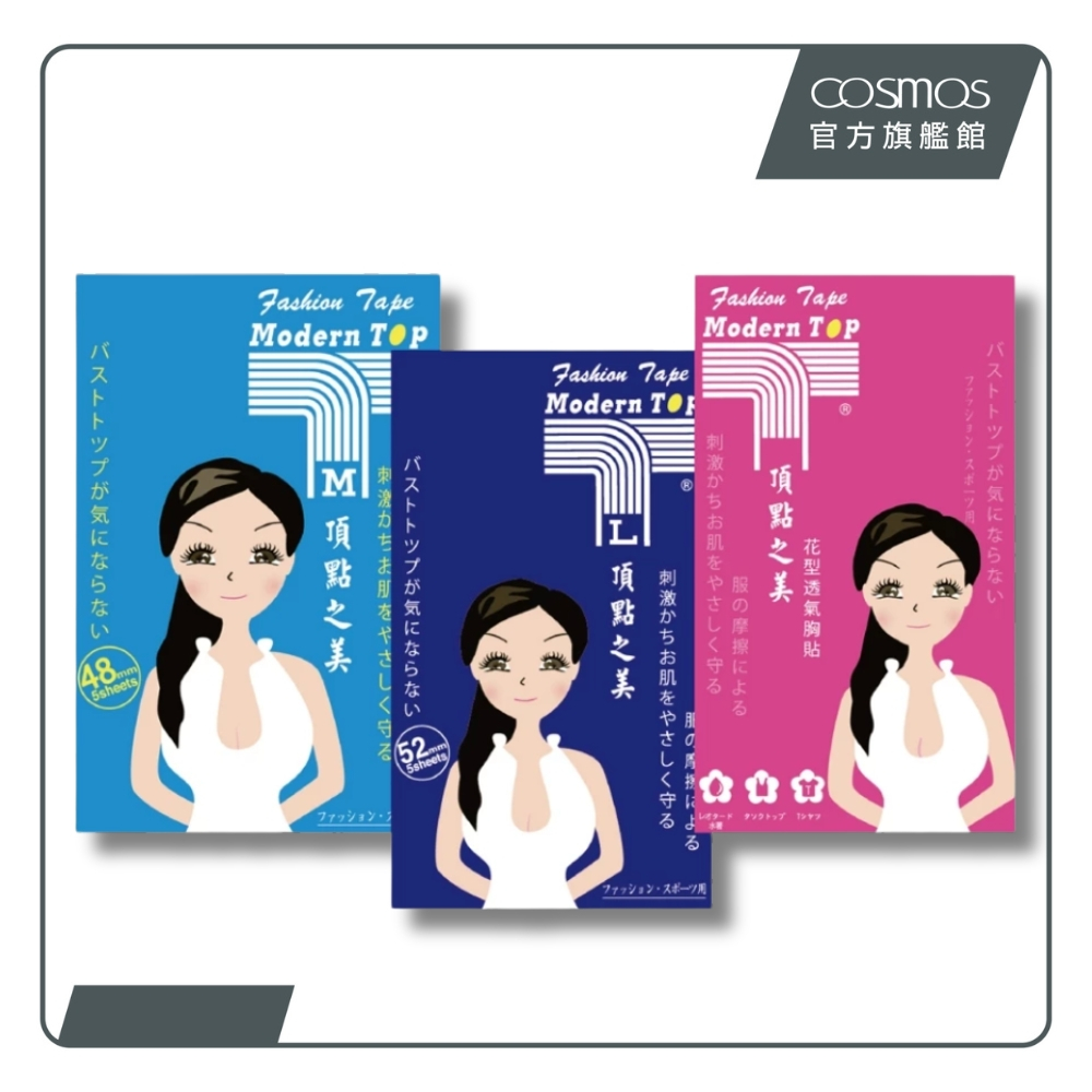 cosmos 頂點之美 胸貼 5對入 M號 (P44135), , large