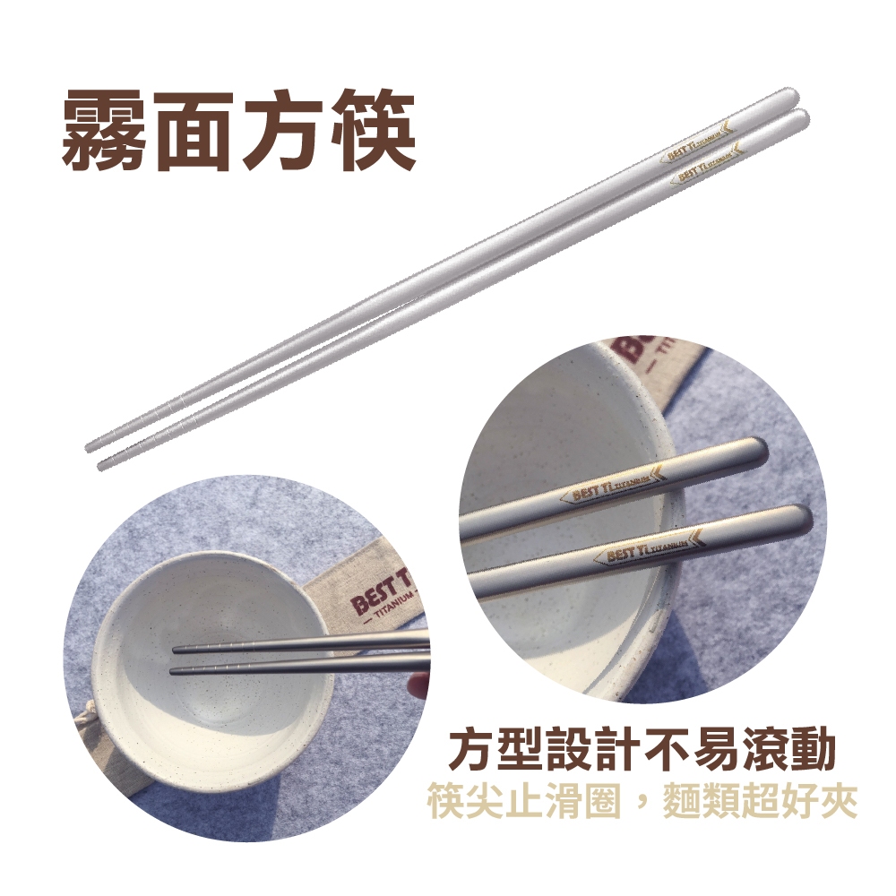 【純鈦餐具禮盒 三件組 冰晶繽紛彩】筷子 湯匙 吸管 餐具組 餐具 鈦餐具 環保餐具 禮盒 交換禮物, , large