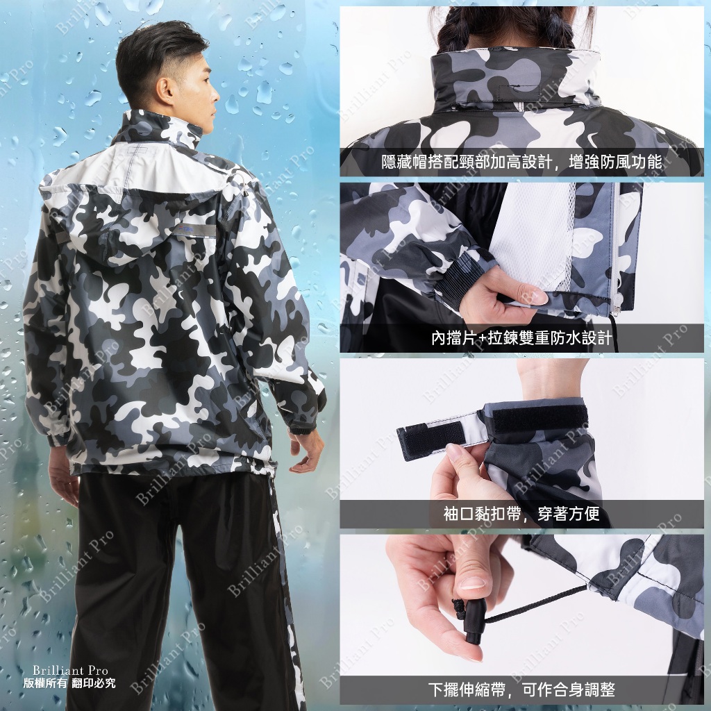飛吧迷彩防風防水雨衣套裝 高反光設計 隱藏帽 防水拉鍊 頸部加高設計 多尺寸選擇 M L XL 2XL 3XL, , large