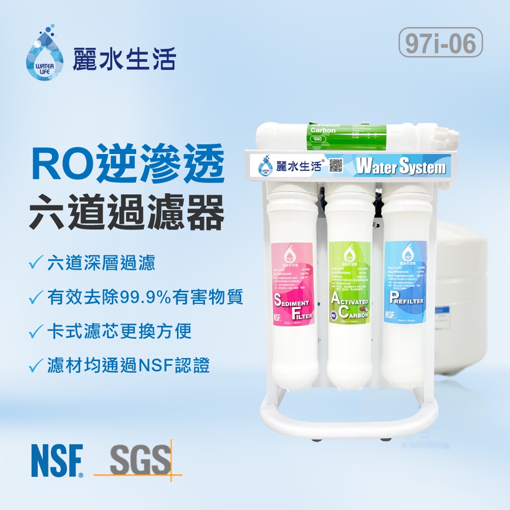 【麗水生活】BOQUN 博群 BQ-972 溫熱二溫桌上型飲水機 搭配過濾器 卡式RO6道逆滲透, , large