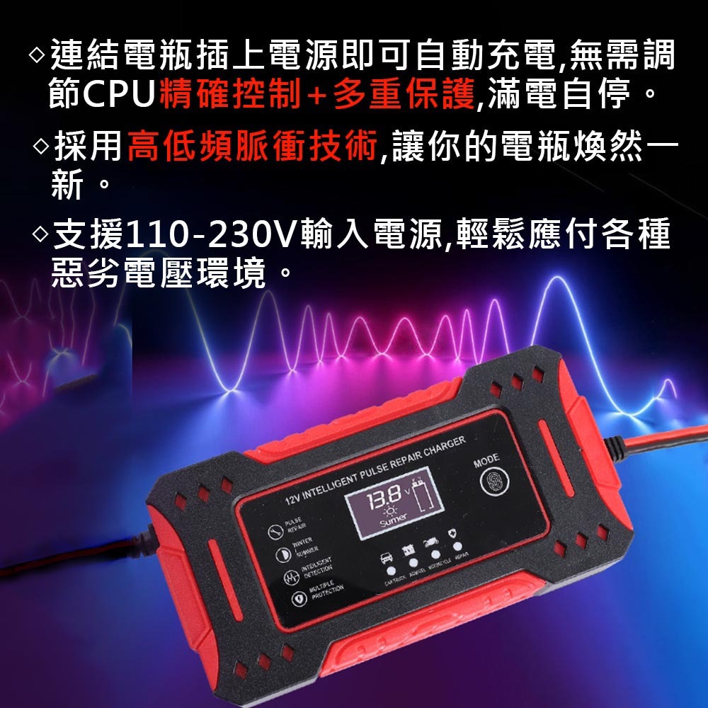 12V6A電瓶充電器(顏色隨機), , large
