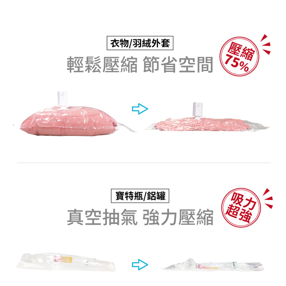 百特兔電動抽氣筒, , large