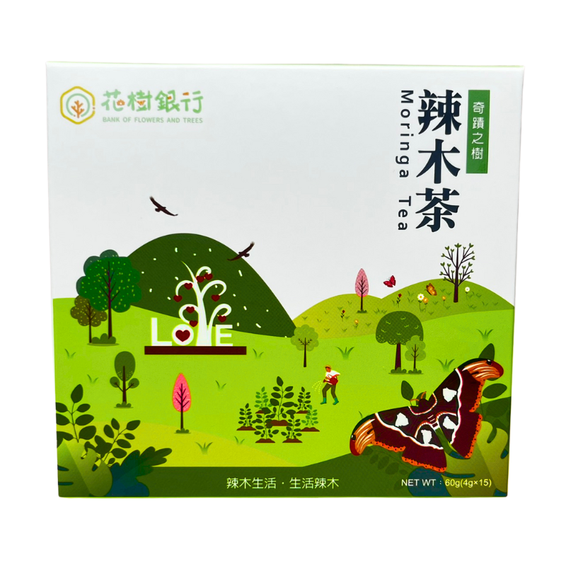 【富有愛】【花樹銀行】奇蹟之樹 養生辣木茶