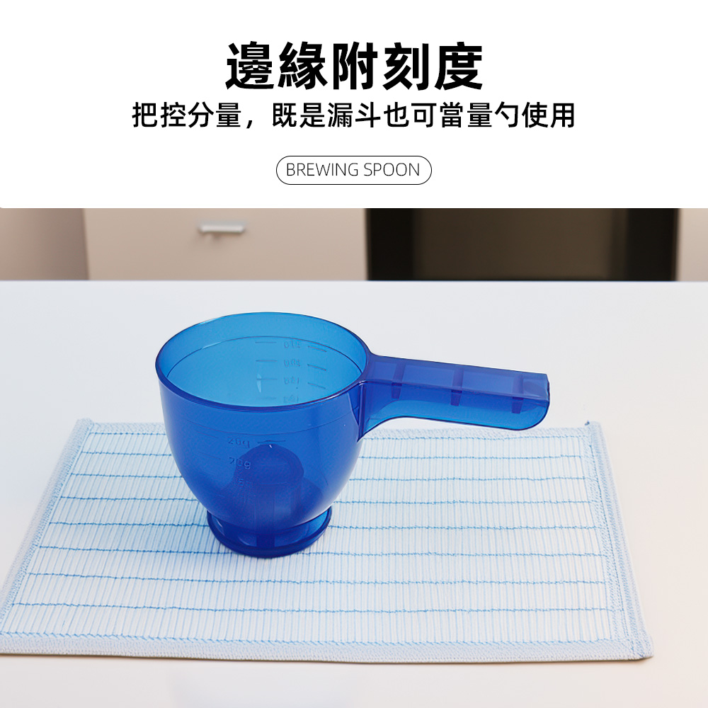 【上手家居】防溢沖泡量匙-2色組(漏勺/量勺/小漏斗/勺子/奶粉匙/奶粉勺/蛋白粉/漏斗勺/乳清蛋白), , large