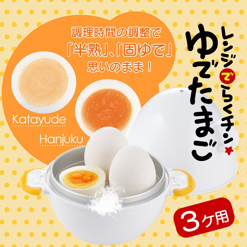  Soft-boiled Egg Microwave Cooker