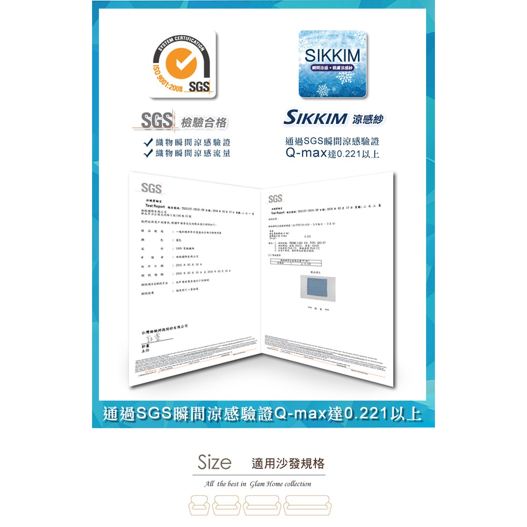 【格藍傢飾】銀川裙襬涼感沙發套-1人座/2人座/3人座/4人座/1+2+3人座 萬用沙發罩彈性防滑全包 贈記憶坐墊, , large
