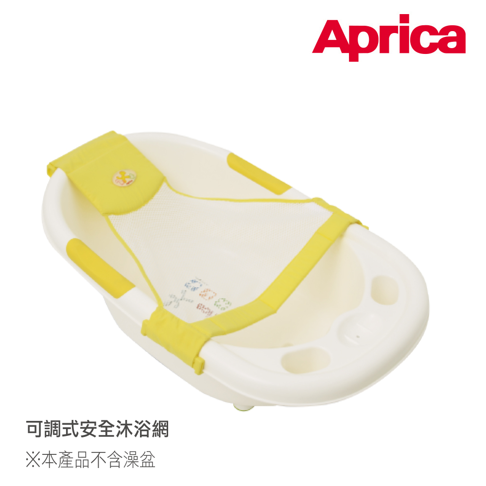 【Aprica】Adjustable Bath Net, , large