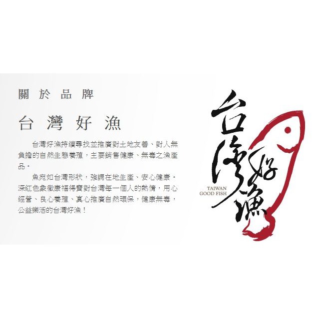 【台灣好漁】蒲燒台灣鯛魚腹180g/包 (三片裝), , large