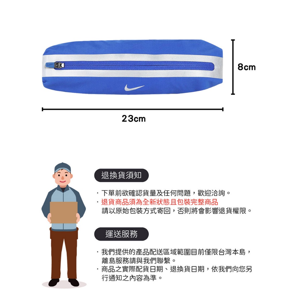 NIKE 運動腰包 3.0 隨身包 休閒 逛街 慢跑 戶外運動 簡約 反光 插扣 輕量 耐用 透氣 舒適 螢光綠 藍銀, , large