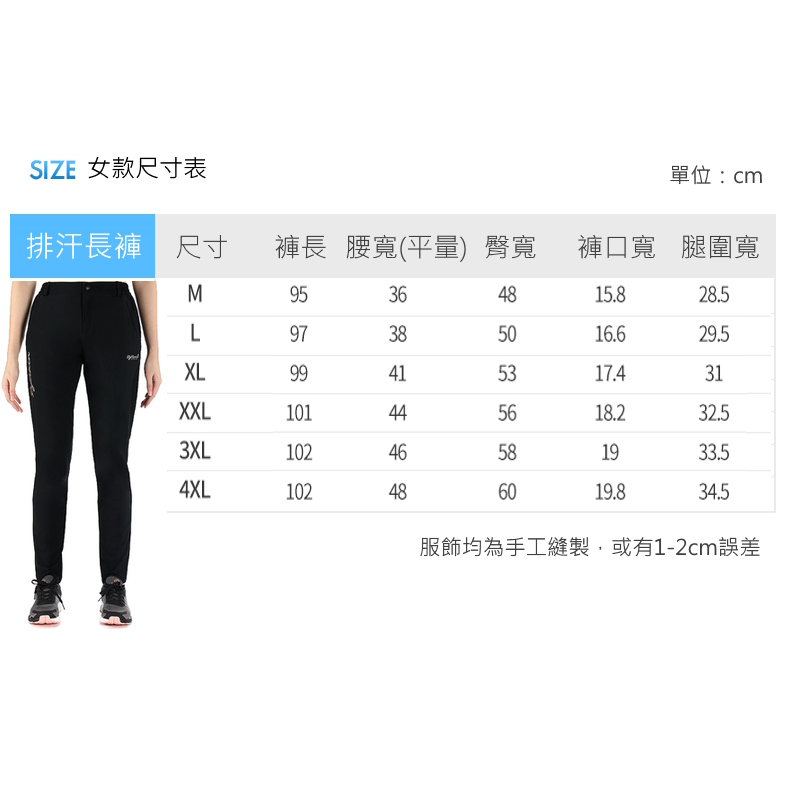 [Tectop 探拓戶外]【春夏秋款】男女款超彈力快乾長褲～四面彈性.立體版型.透氣快乾.適合22-35度, , large