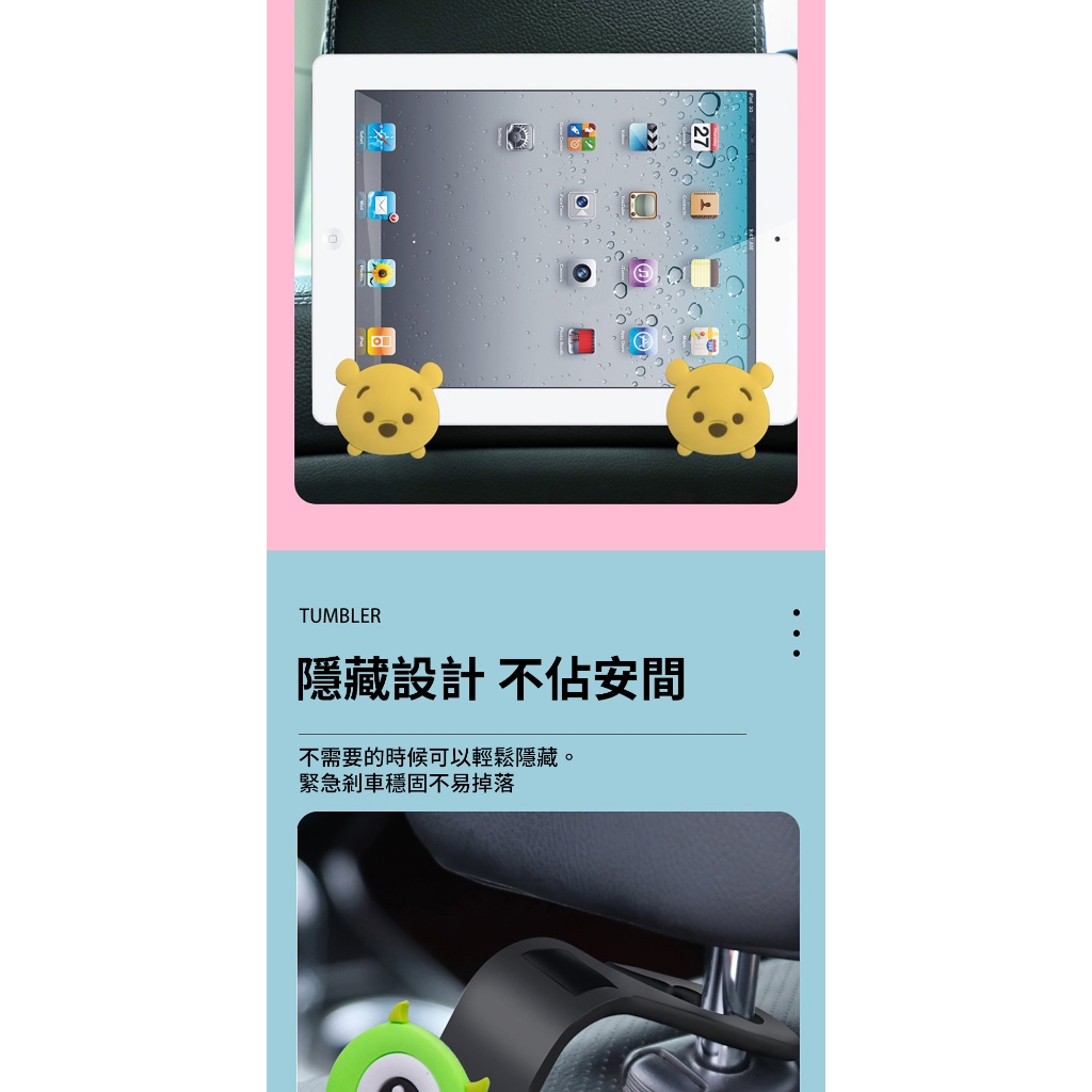 Disney迪士尼掛勾(1組2入)3款可選, , large