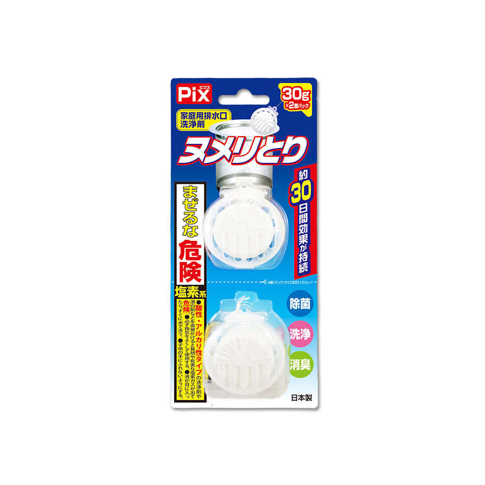 Lion Chemical Pix Drain hole cleaning 30gx2, , large