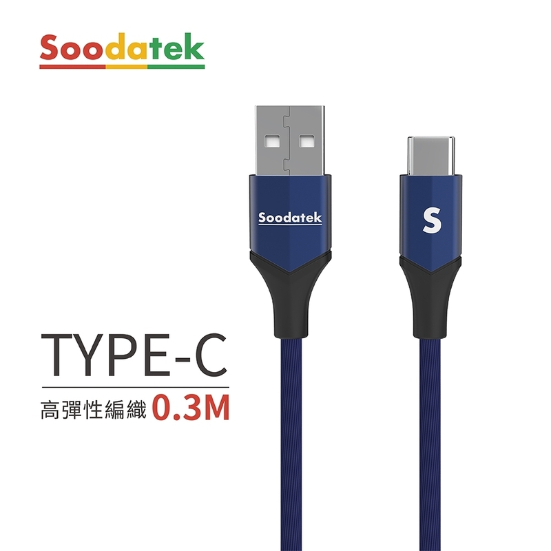 Soodatek SUC2-AL030V Charging Cable, 藍色, large
