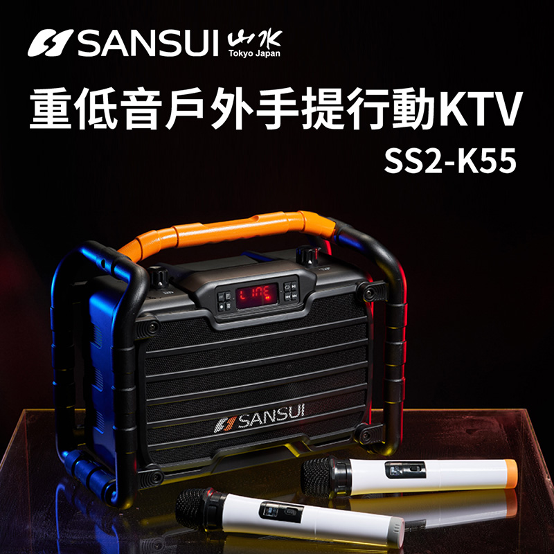 SANSUI SS2-K55, , large