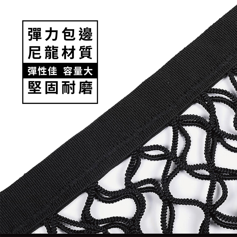Car elastic mesh bag, , large