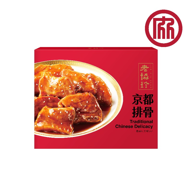 老協珍 京都排骨460g(冷凍), , large