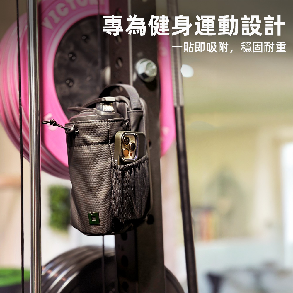 【上手家居】磁吸式健身水壺包 黑色(單肩包/肩背包/運動包/運動提袋/健身包/運動側背包), , large