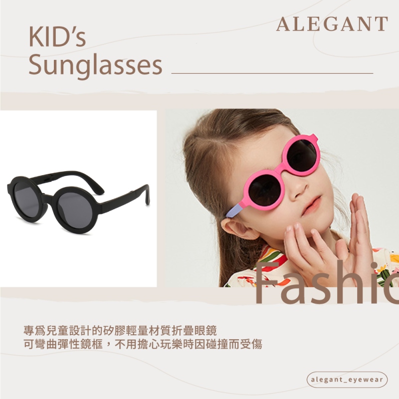 KIDs sunglasses-ORANGE GREEN, , large