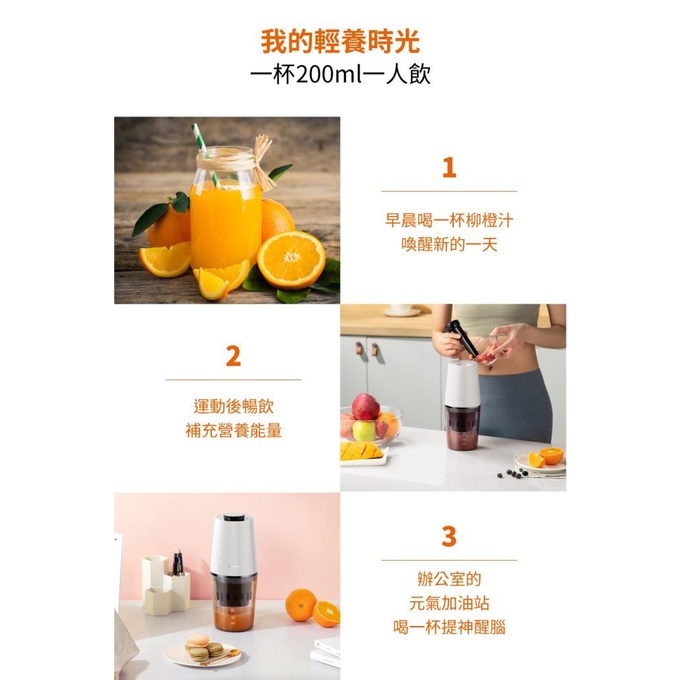 九陽 Z2-SJ2Ｍ 便攜式隨行蔬果慢磨機 _ 公司貨, , large