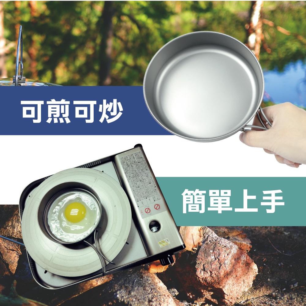 【純鈦雙鍋組】個人鍋 平底鍋 可堆疊鍋收納 鈦鍋 露營 環保餐具, , large