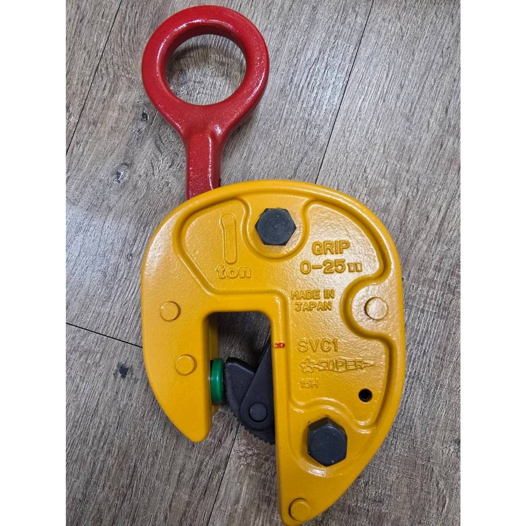 WIN五金 日本 SUPER 鋼板夾具 <SVC-2> 立吊 鋼板吊具 吊夾 水平H型鋼吊夾 鐵板吊具 鋼軌夾 日本製造, , large