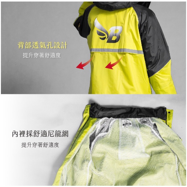 【周周生活】雨衣 現貨 雨衣兩件式 5XL 大尺碼雨衣 機車雨衣 兩截式雨衣 奧德蒙雨衣 犀爾德 雨衣外套 風衣雨衣, , large