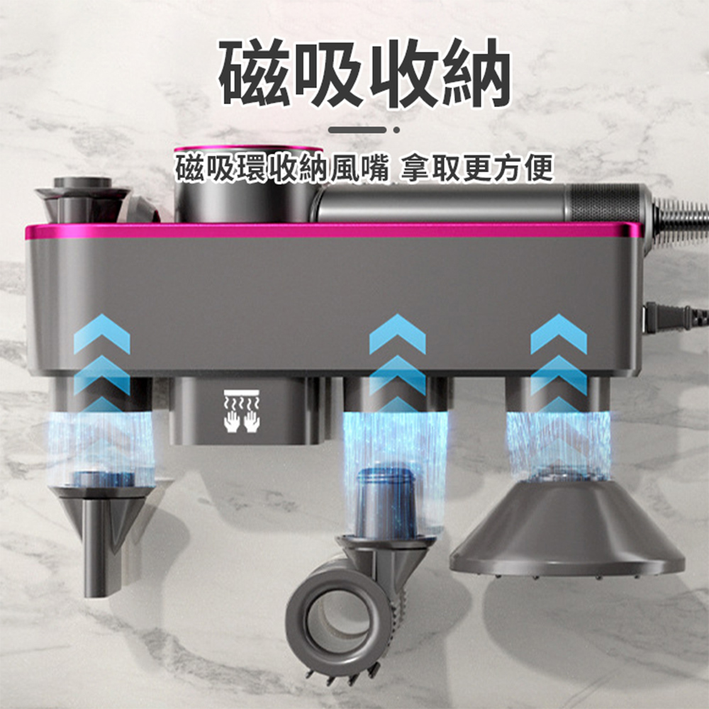 [寰諦]Dyson吹風機收納架, , large