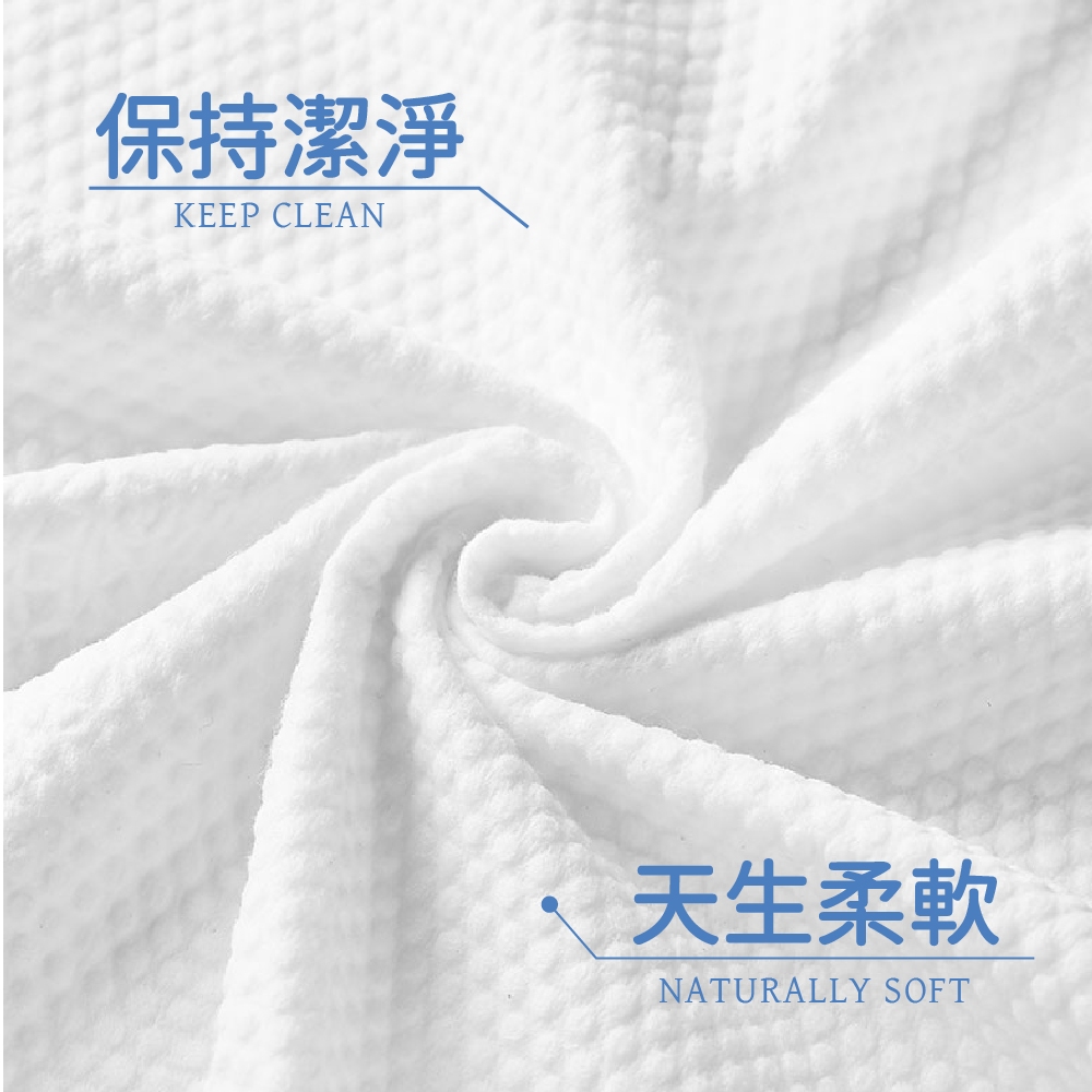 [夢巴黎]  拋棄式洗臉巾 大包裝 一次性洗臉巾 洗臉巾 擦臉巾 濕紙巾 美容巾 卸妝巾 不織布 毛巾 洗臉毛巾, , large