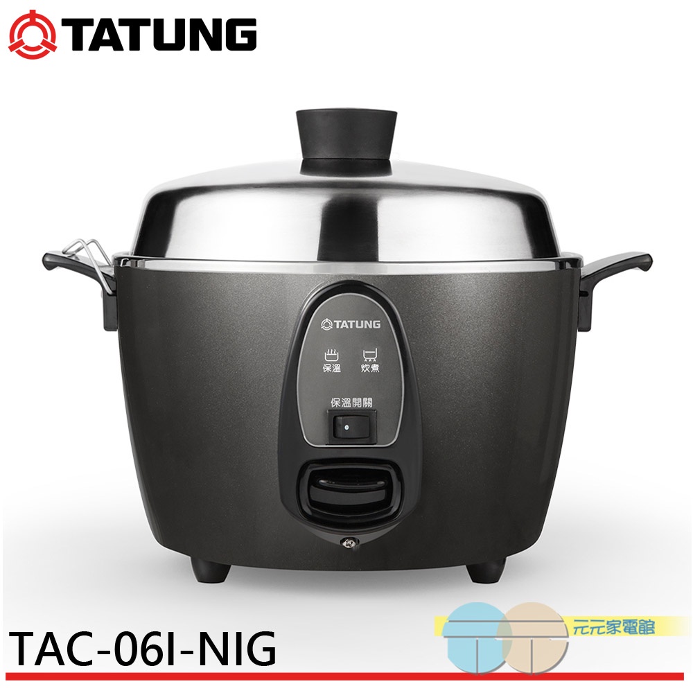 TATUNG 6-Cup Multi-Function Stainless Steel Electric Cooker TAC-06I-NIG, , large