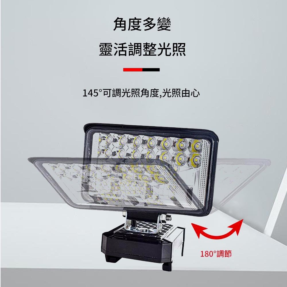 3吋鋰電照明燈5節1電1充, , large