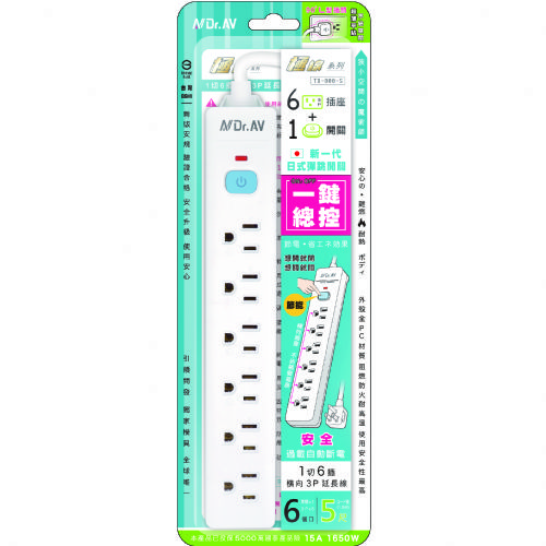 [寶旺旺]聖岡科技 1切6插橫向3P延長線/5尺 TX-800-5, , large