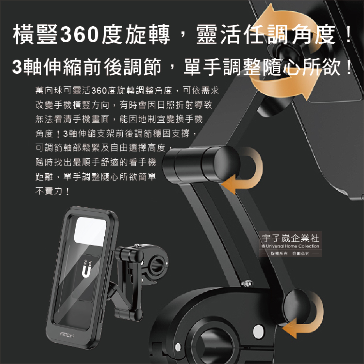 ROCK Retractable Phone Holder, , large