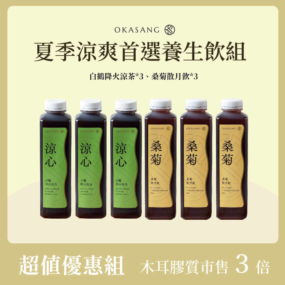 [日進生技]O卡桑夏季涼爽首選養生飲組｜1000ml*6(白鶴降火涼茶*3、桑菊散月飲*3), , large