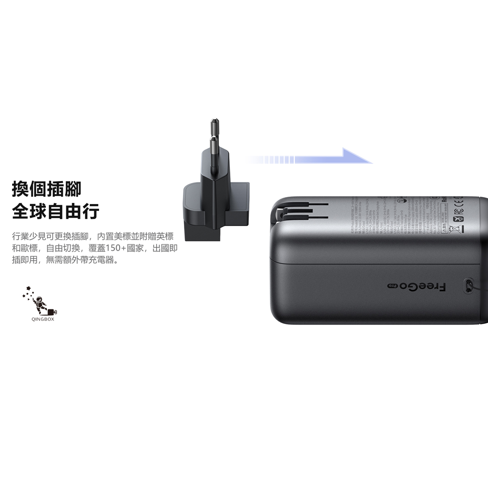 Mcdodo麥多多 LQ MC850 FreeGo系列3合1牆插款USB-C伸縮線數顯行動電源10000mAh 45W 37Wh, , large