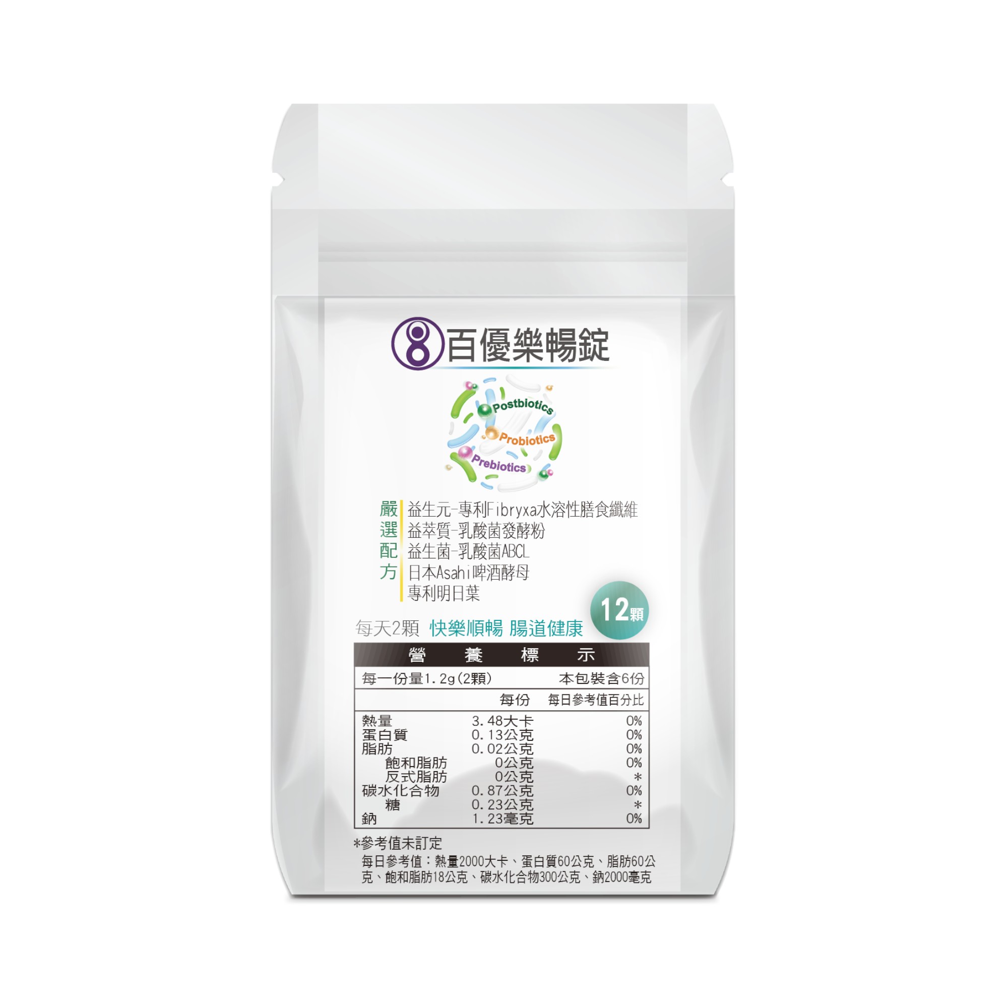 MEIHEN美恆 樂暢錠_12顆入/有感體驗包-素食緩釋錠 益生元 益生菌 益萃質 後生元 明日葉 排便 順暢代謝 酵母 便祕 美恆生醫 美恆無限生醫