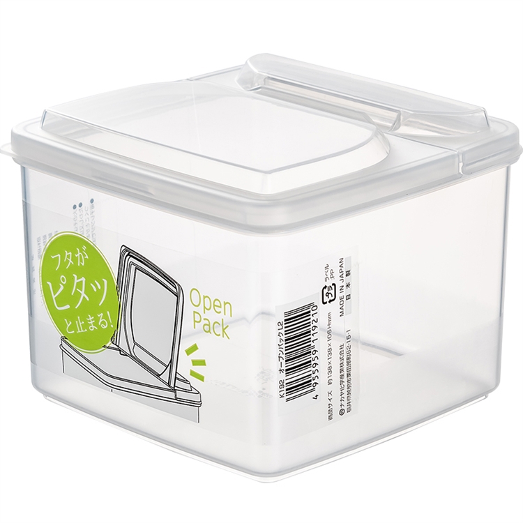 Half-open lid storage box, , large