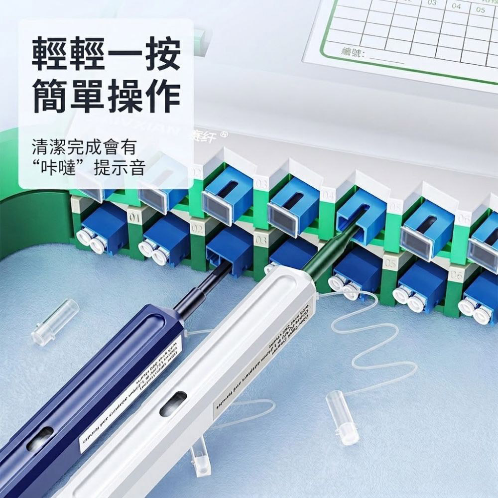 Fiber optic end face cleaning pen 1.25mm, , large