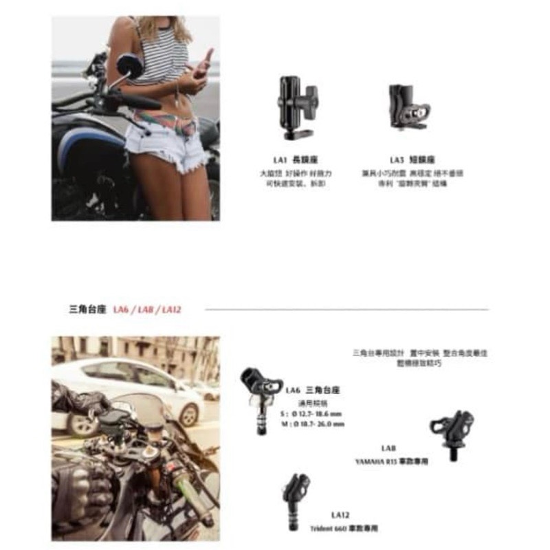 【Leo手機周邊專賣店】Takeway黑隼 HAWK2-PH08 夾式Pro 手機架, , large