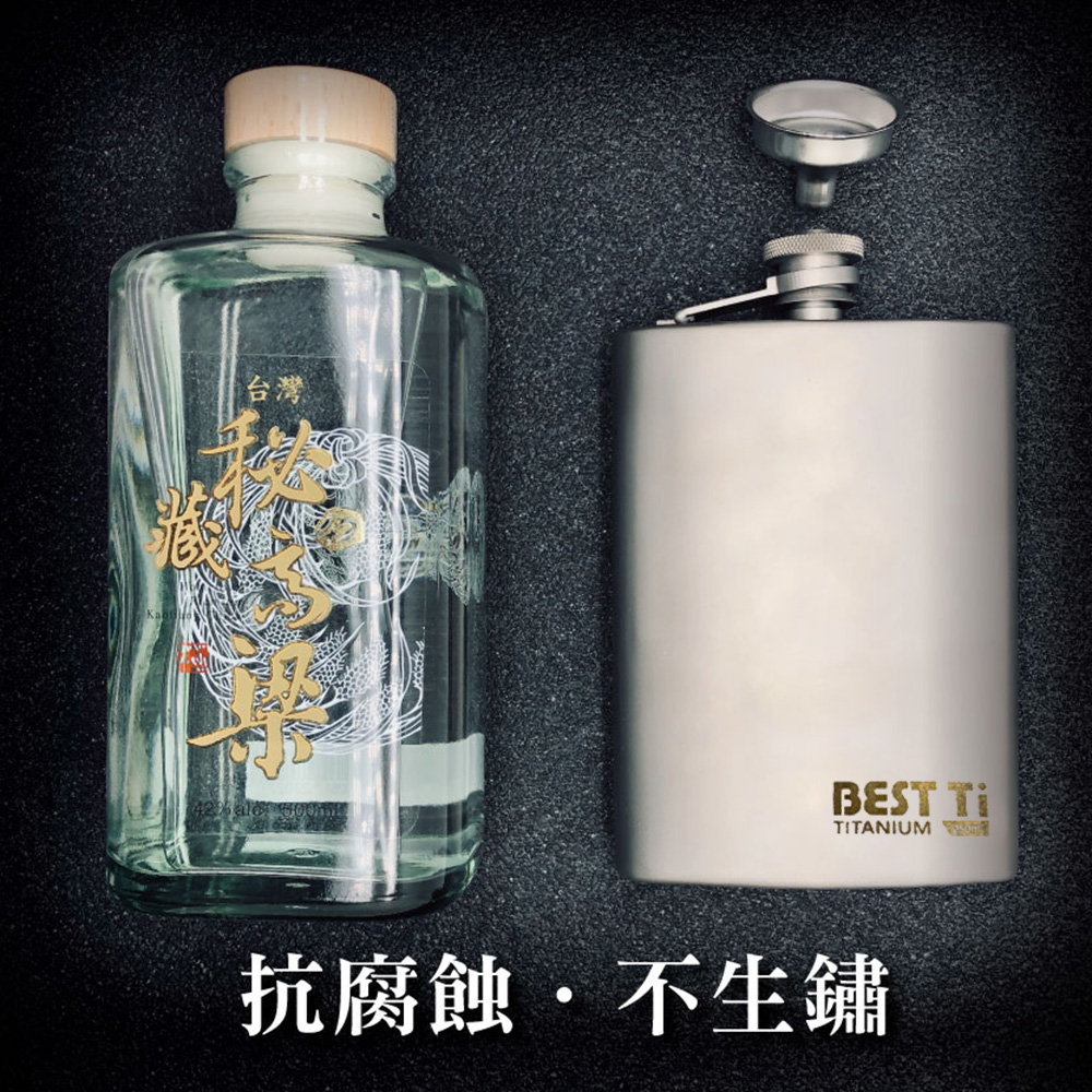 【純鈦酒壺】250ml 酒壺 純鈦 戶外酒壺 輕盈 酒壺 壁厚1mm, , large