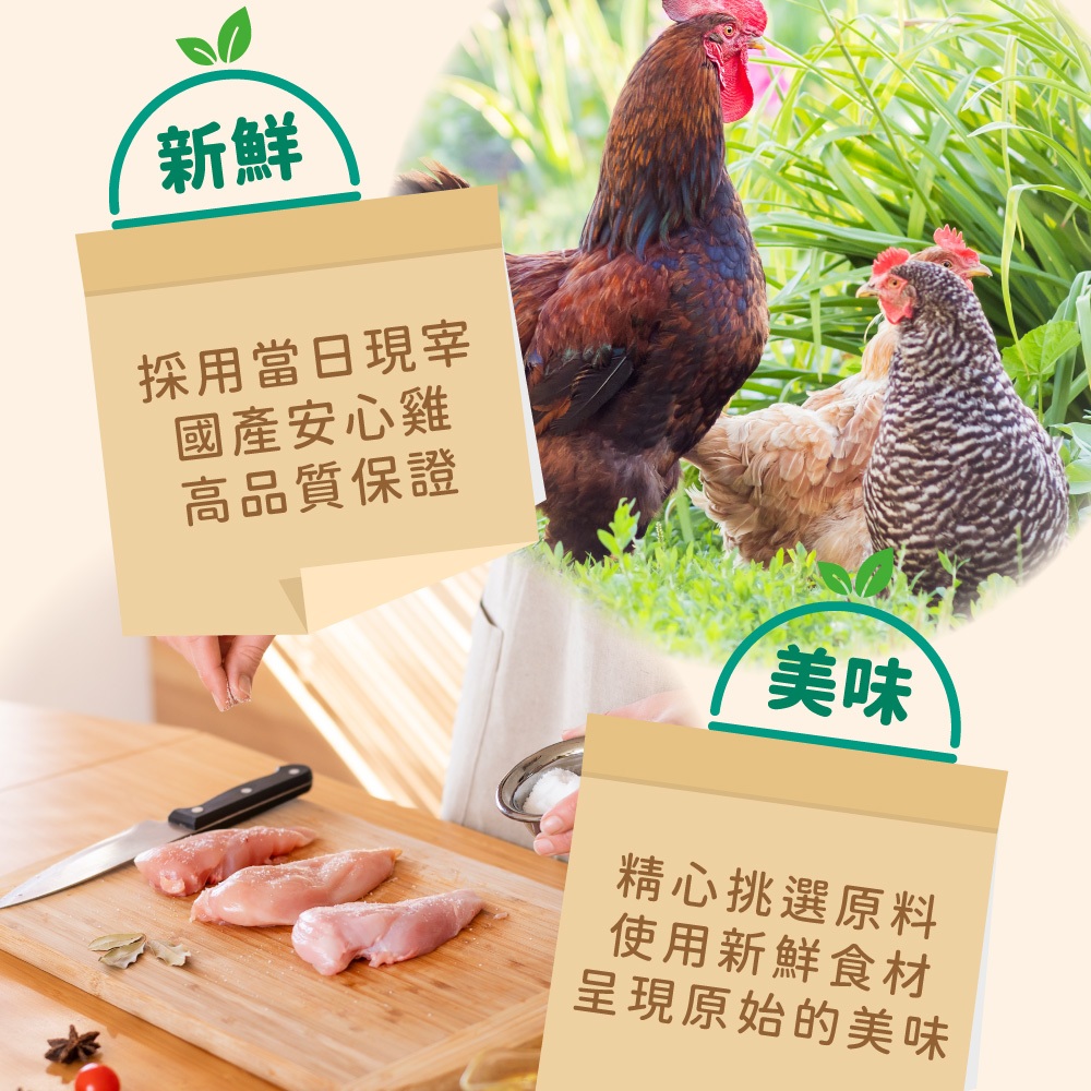 義式黑胡椒 雞胸隨手包, , large