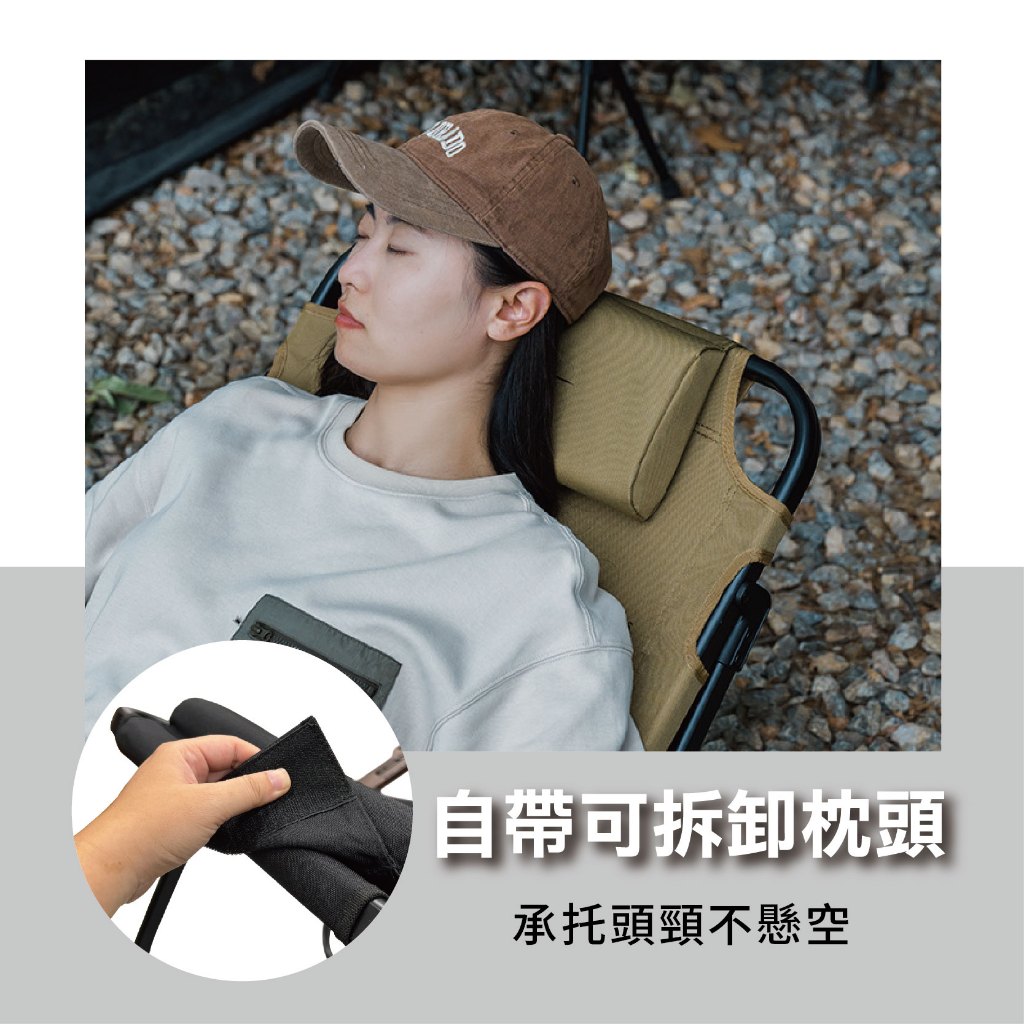 【ShineTrip 山趣】 ST-05 六檔調節躺椅 鋁合金躺椅 加寬椅面 承重150KG 逐暮黑, , large