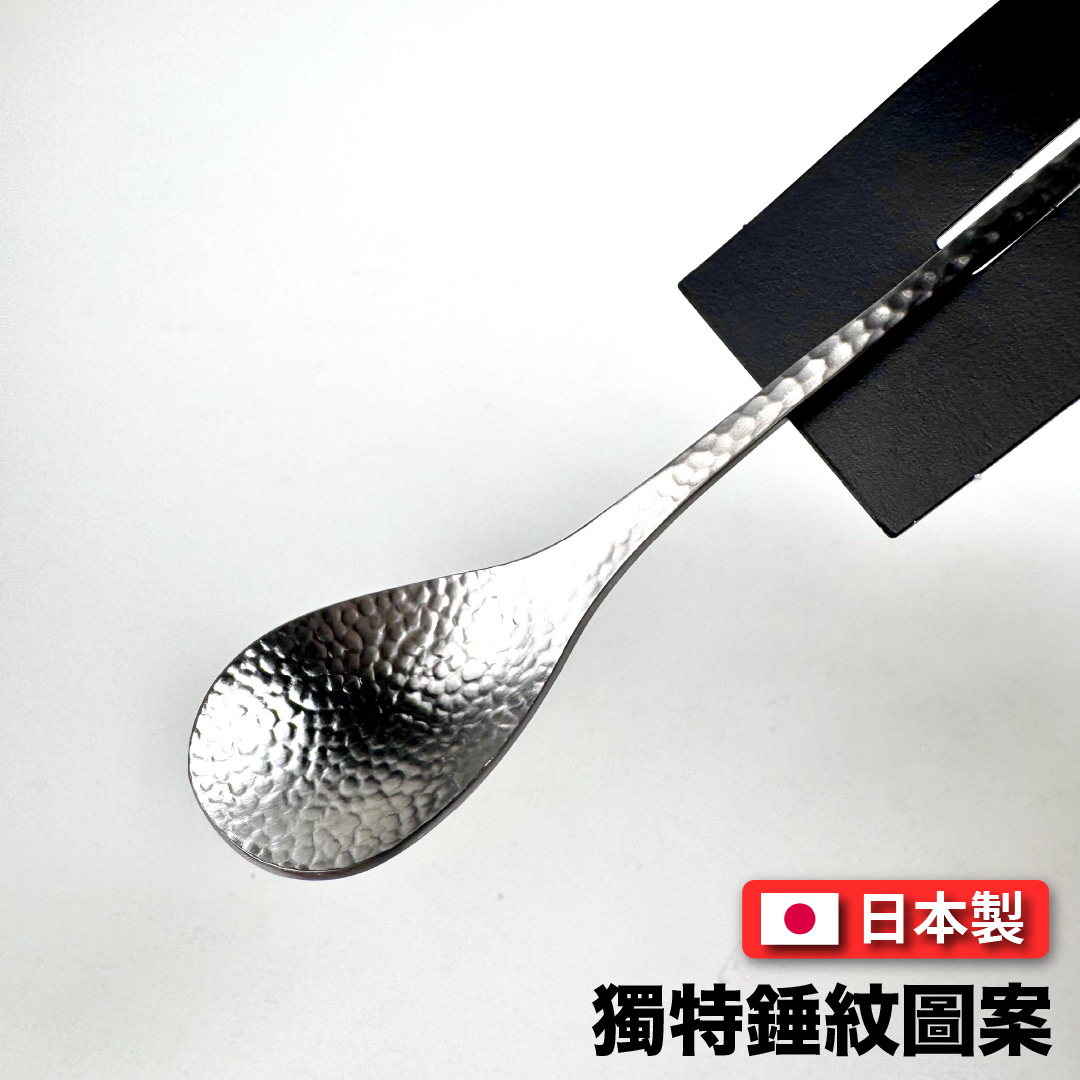 [片力] 不銹鋼 日式調味勺 ｜燕三條 ｜和味槌目18-8 艷消不鏽鋼餐具 SY-11, , large