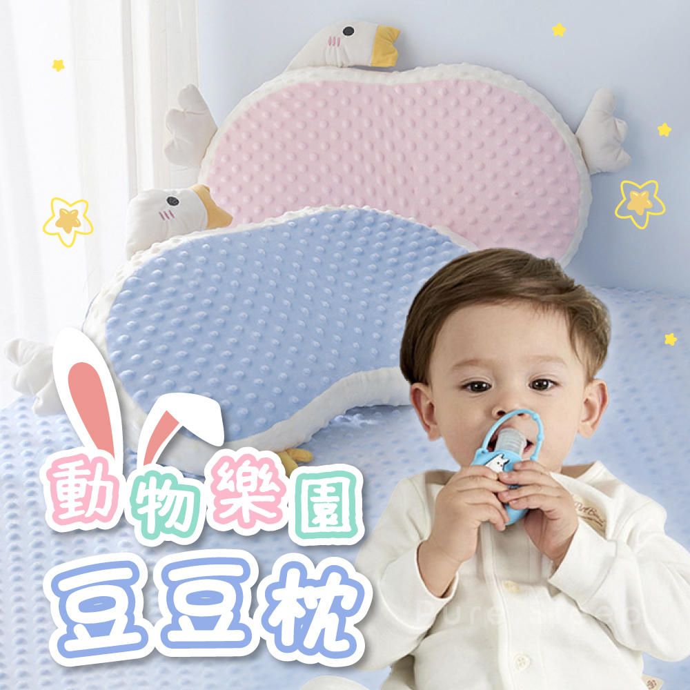 [ Pure Sleep純好眠 ] 動物樂園豆豆枕, , large