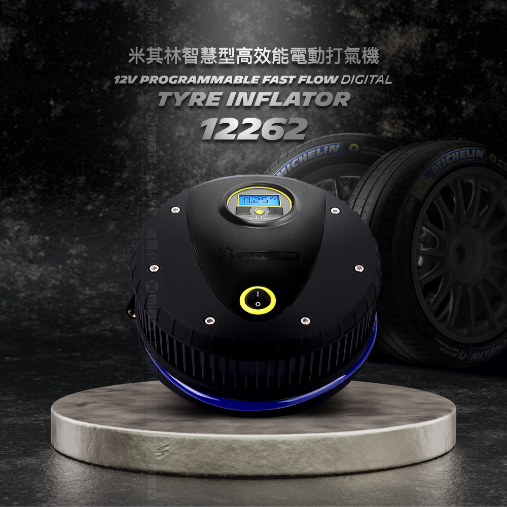 MICHELIN ML-12262 AIR PUMPER